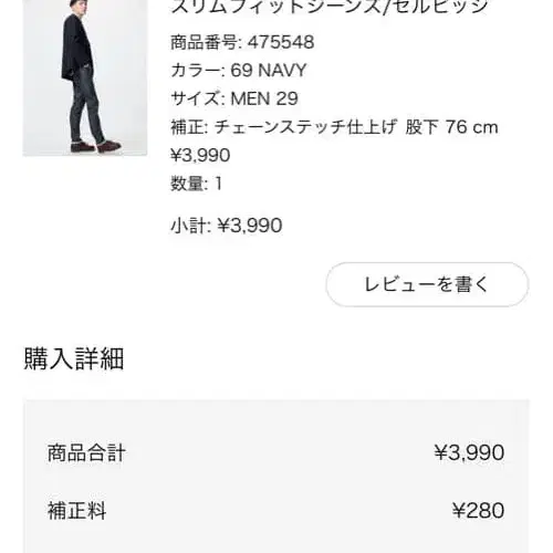 4번째 상품 이미지