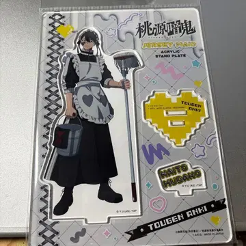 무타노 무진 저지 메이드