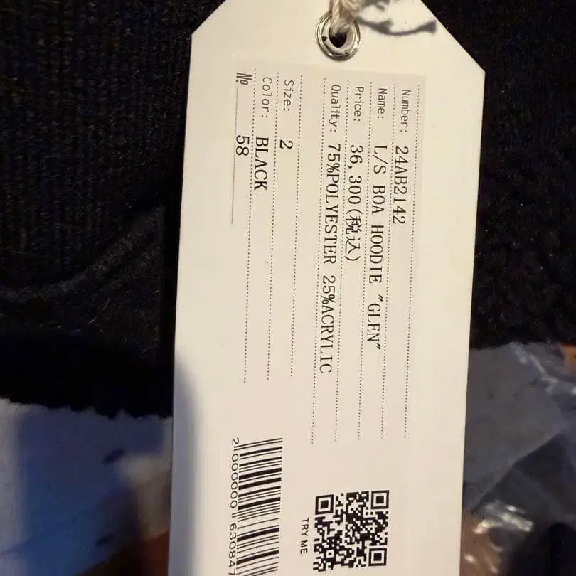 6번째 상품 이미지