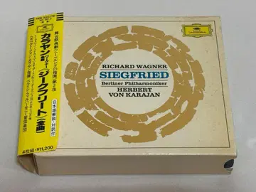 서독반 4CD 바그너: 악극 [지크프리트] 전곡 카라얀 BPO