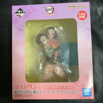 귀멸의 칼날 제일복권 라스트 원