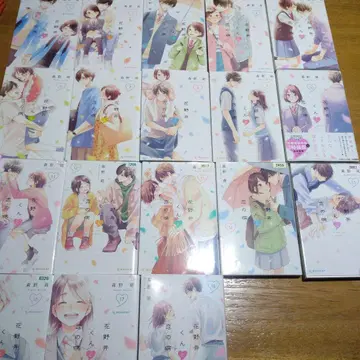 하나노이 군과 사랑의 병 전 18권 세트