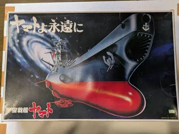 울트라맨 빅 사이즈 소프트 비닐 피규어 7종