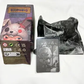 Hirono Monsters' Carnival Vampire