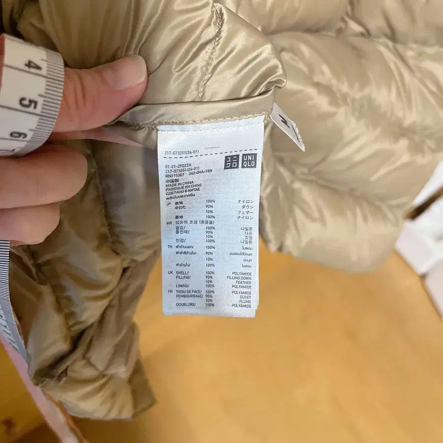 9번째 상품 이미지