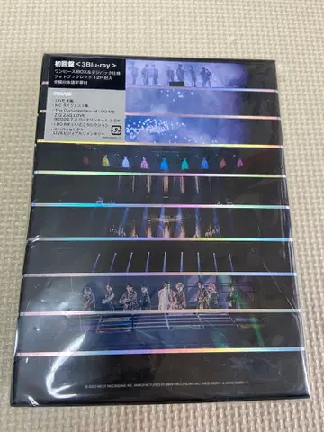 SnowMan Blu-ray i DO ME 초회반