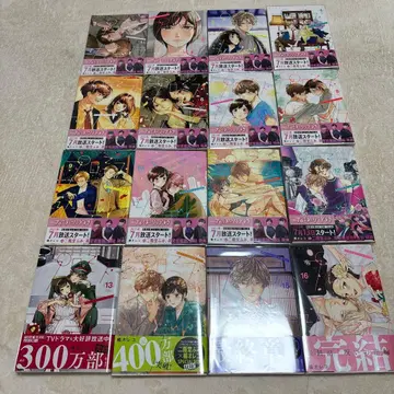 프로미스 신데렐라 전 16권 전권