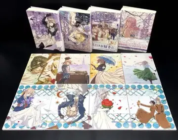 바이올렛 에버가든 소설 극장판 전 12권