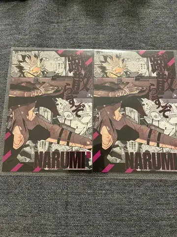 괴수8호 엽서 2장 세트