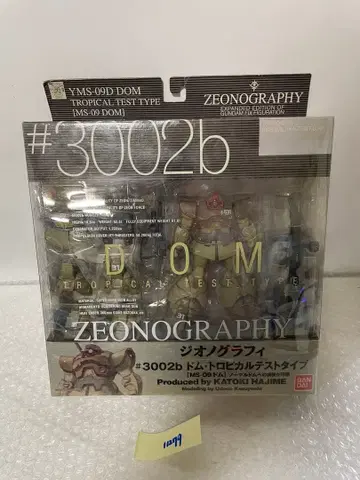 07 지오노그래피 돔 트로피컬 테스트 타입 미개봉품