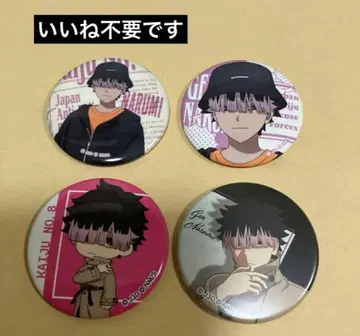 괴수 8호 나루미 겐 캔뱃지 4점 아리아케, 에테르노레시