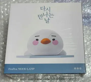 LEE JUNHO 다시 만나는 날 펭귄 무드 램프