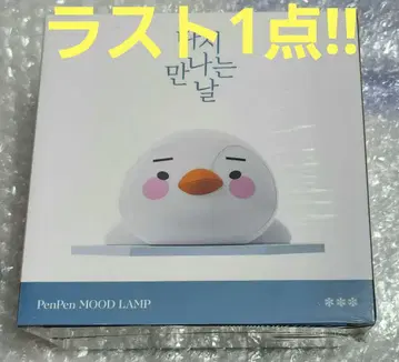 LEE JUNHO 다시 만나는 날 펭귄 무드 램프