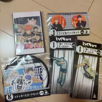 하이큐!! 해피 복권 하이큐!! G상 I상 x 2 K상 J상