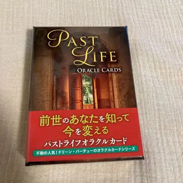 미사용 새상품 슈링크 부착 파스트라이프 오라클 카드 (2020년 개정판)