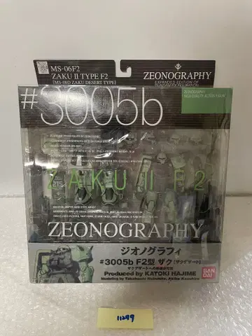 미개봉!! ZEONOGRAPHY #3005b 자쿠 II F2형 (그린)