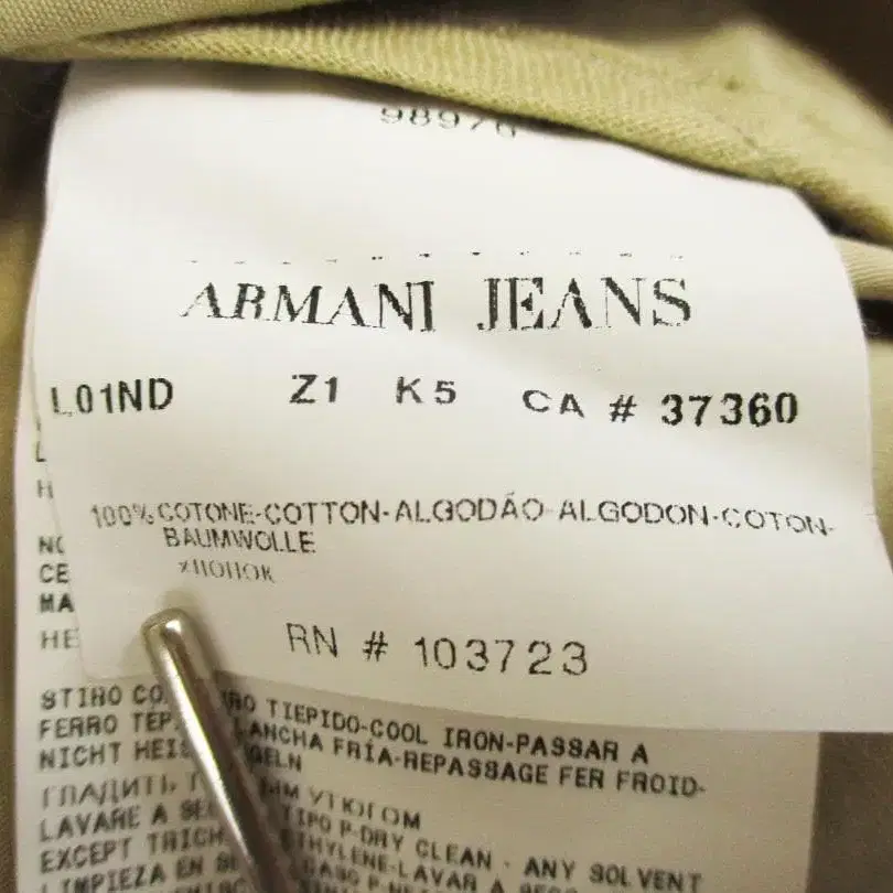 8번째 상품 이미지