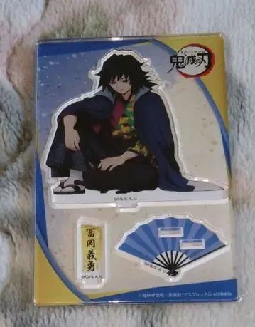 귀멸의 칼날 기유 아크릴 스탠드