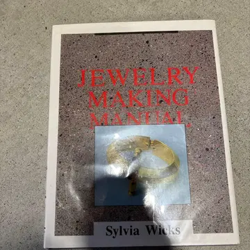 Jewelry Making Manual by Sylvia Wicks