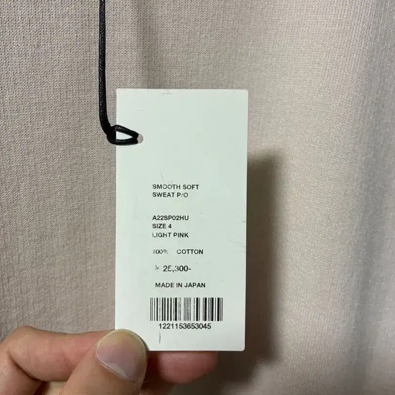 5번째 상품 이미지