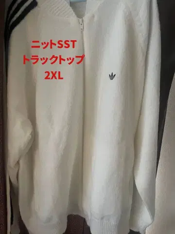 니트 자켓, 저지