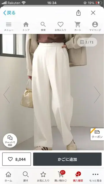 [size SHORT/TALL 있음] 올마이 기모 와이드 팬츠