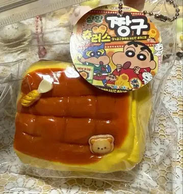 스퀴즈 쪼물쪼물