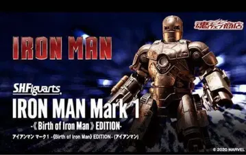 아이언맨 마크1 [ Birth of Iron Man ] EDITION