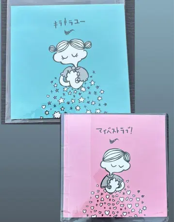 사바시스터 CD 키라키라 유 마이 베스트 러브!