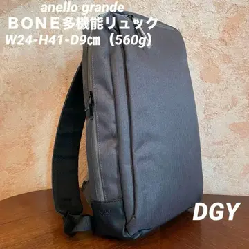 아네로 그랑데 다기능 백팩 (DGY) 남녀 공용