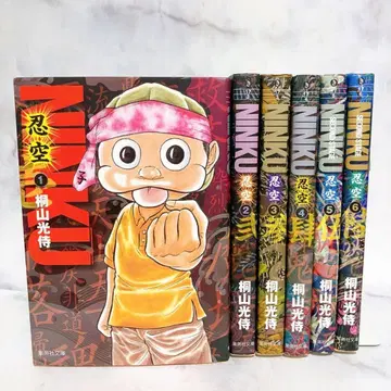 닌쿠 문고판 전권 세트 전 6권 전권 초판본 완결 세트 키리야마 코지