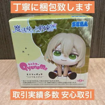 마법사의 약속 루틸 큐룽하게 쳐다보는 포즈