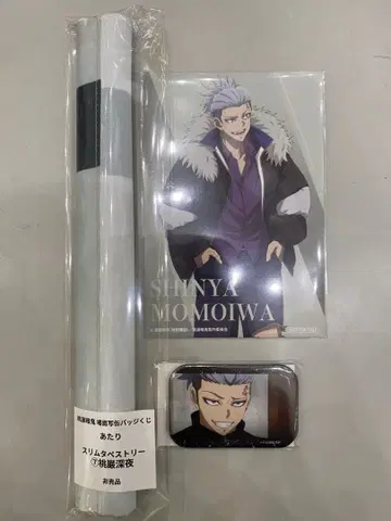 도겐안키 off shot style 캔뱃지 복권 태피스트리 도간 신야