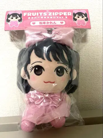 FRUITS ZIPPER 마츠모토 카렌 멤버별 카와누이 ver2