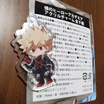 나의 히어로 아카데미아 GiGO 아크릴 참 바쿠고 카츠키