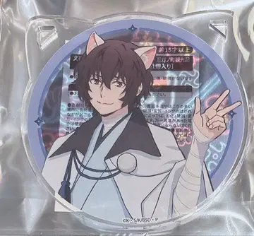 문호 스트레이독스 난자타운 문스토 특전 아크릴 코스터 다자이 오사무