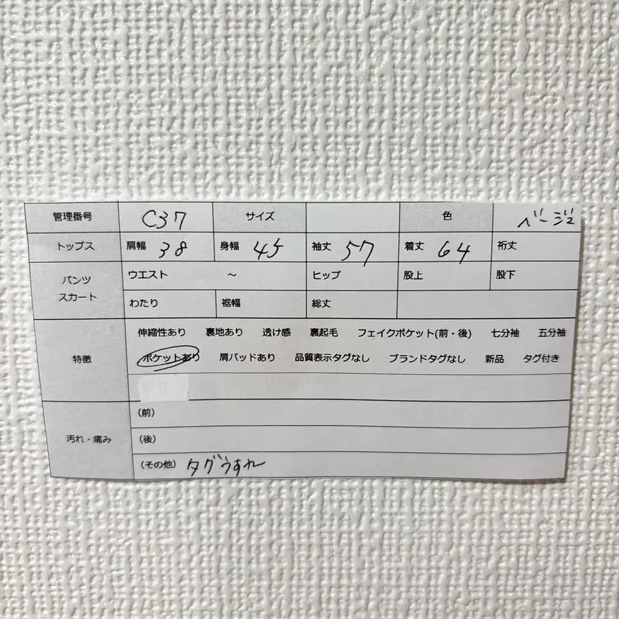 10번째 상품 이미지