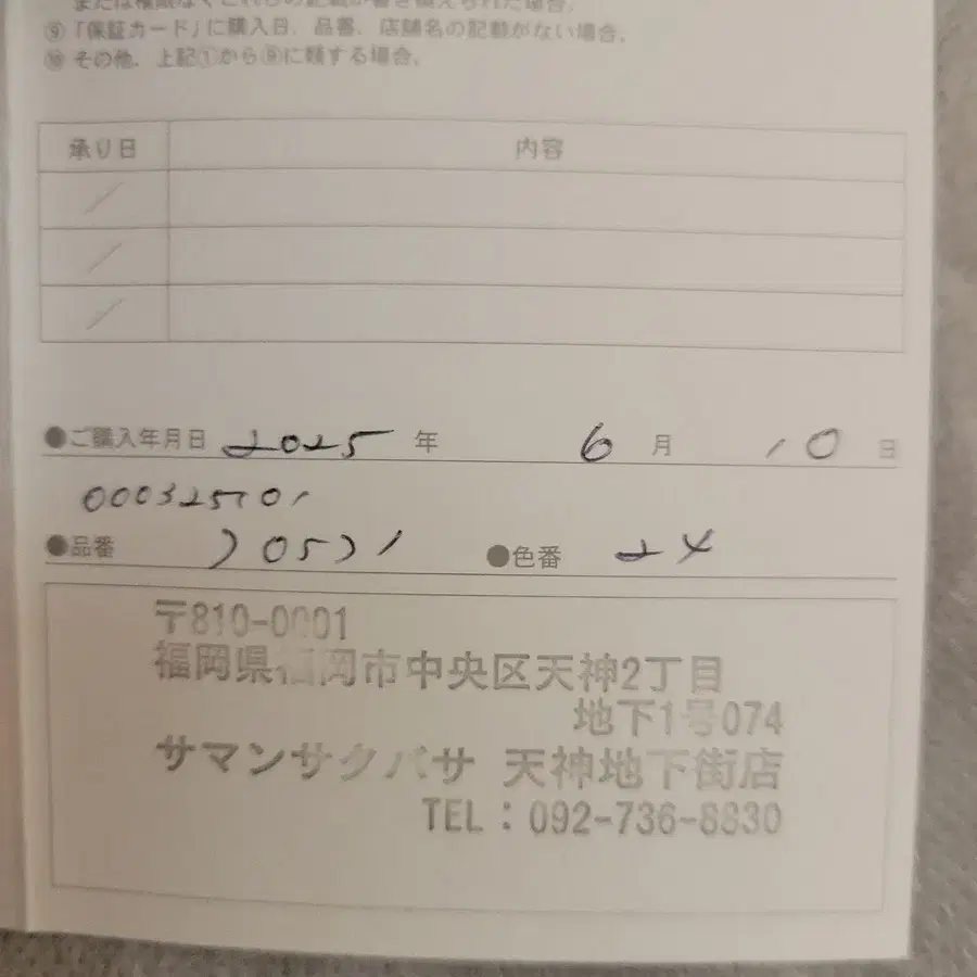 8번째 상품 이미지