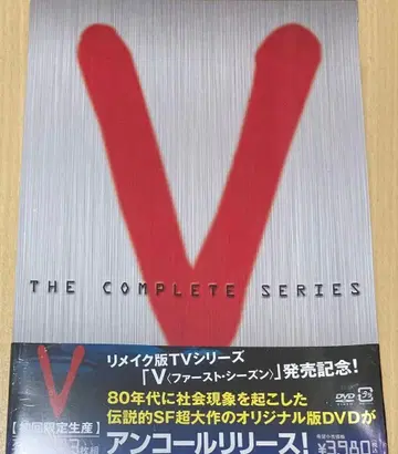 V 비지터 앙코르 DVD 컬렉터즈 박스 새상품 3매 세트