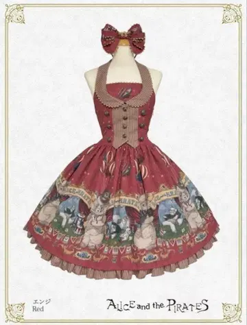 앨리스와 해적들 Marionette Chris 패턴 한정판 세트