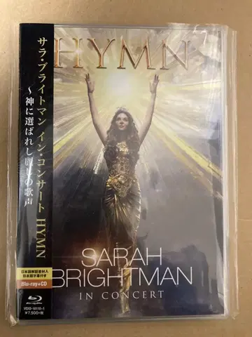 사라 브라이트먼 인 콘서트 HYMN ~ 신에게 선택받은 아름다운 노랫소리