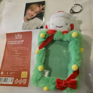 BOYNEXTDOOR 운학 WOONBABY 럭키 드로우 트레이딩 카드