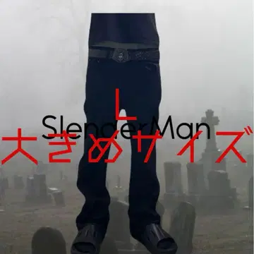 빅 슬림핏 brrrsos 플레어 데님 opium yokosquad