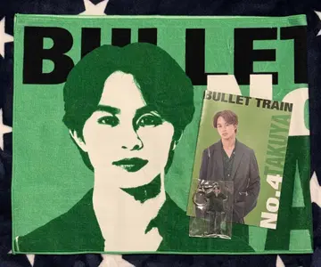 초특급 체험판 타쿠야 굿즈 세트 타월 아크릴 키링 사용설명서