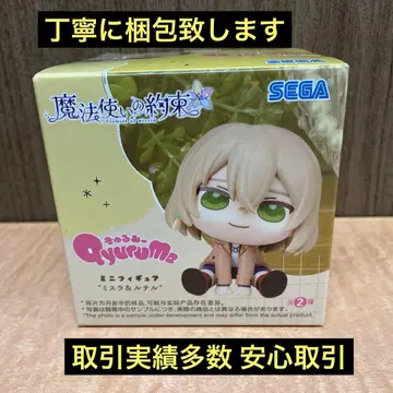 마법사의 약속 루틸 큐룽하게 쳐다보는 포즈