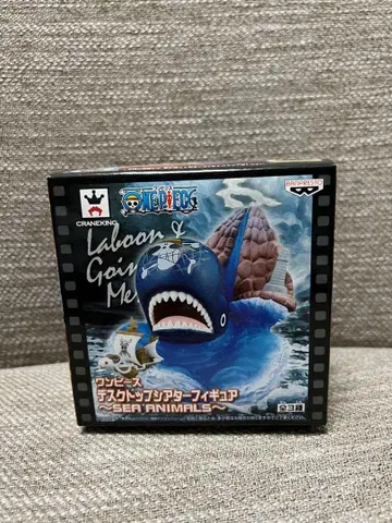 원피스 Laboon Going Merry 피규어