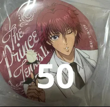 테니프리 테니스의 왕자님 브라호와 캔뱃지 마루이 분타