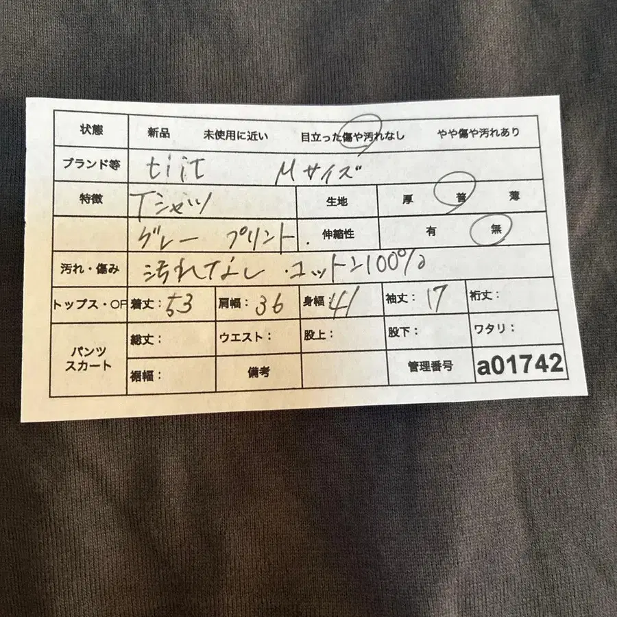 12번째 상품 이미지