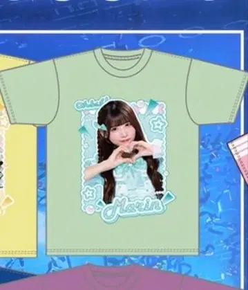 우미마린 최애T