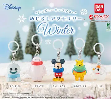 디즈니 캐릭터 메지루시 액세서리 Winter 컴플리트 세트